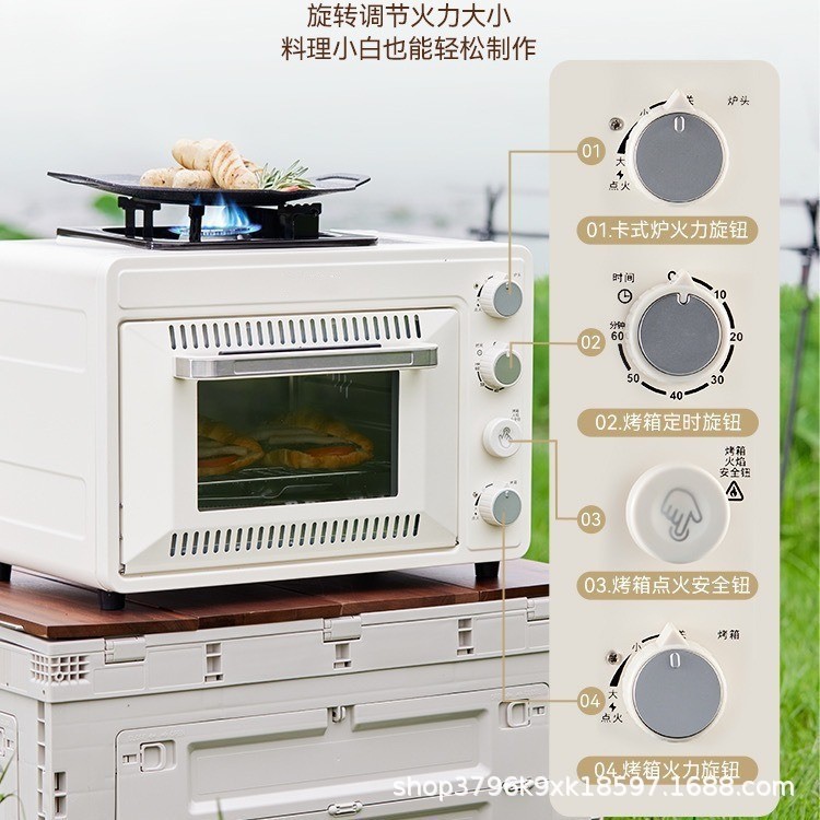 Outdoor Gas Camping Oven - Churrasqueira a Gás Portátil para Exterior