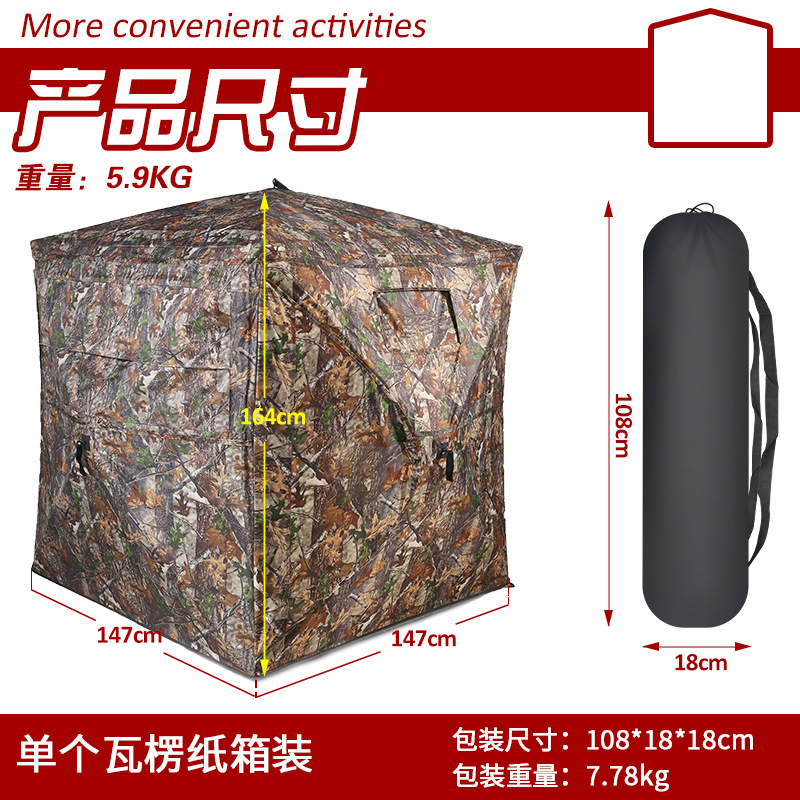 Barraca de Camuflagem Automáti - Outdoor Camping avaliação e preço