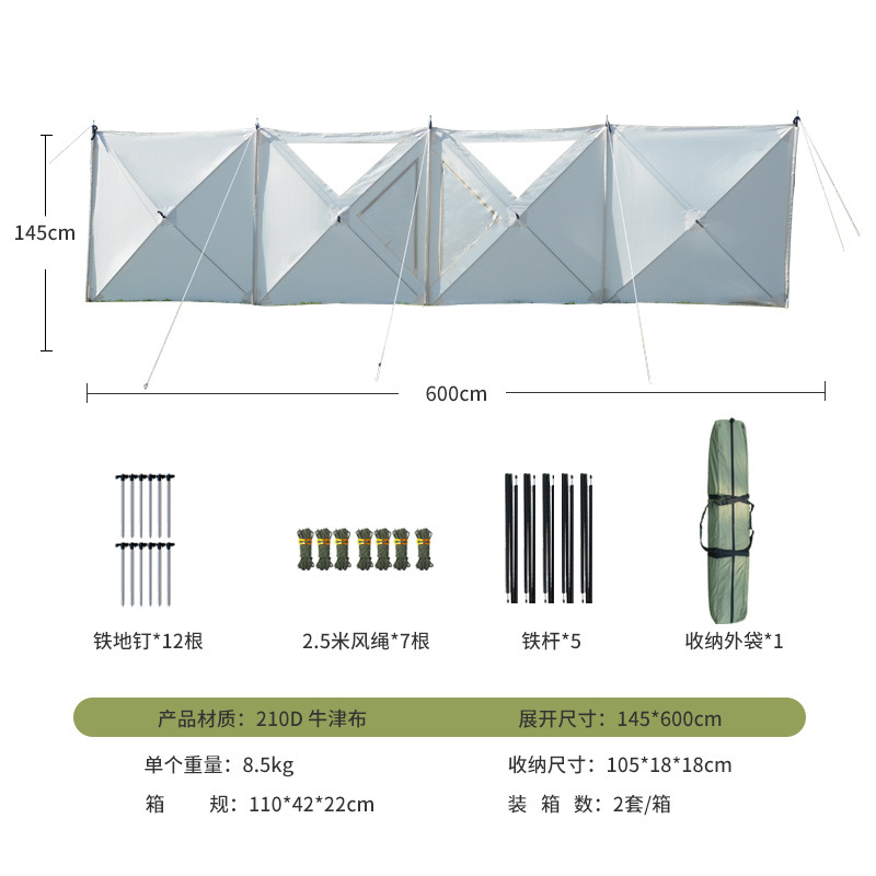 Tela de proteção contra vento  - Outdoor Camping avaliação e preço